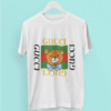 2025 2D Gucci Unisex T-shirt– HH02216